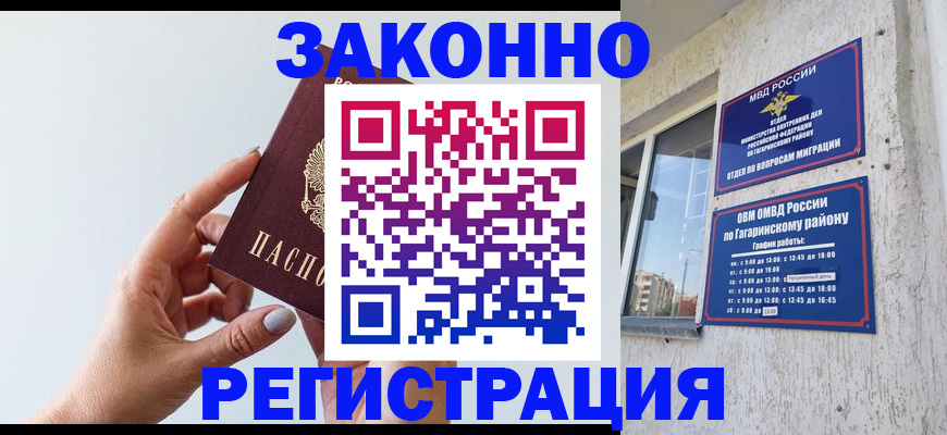 пропишу в квартире в Краснокаменске